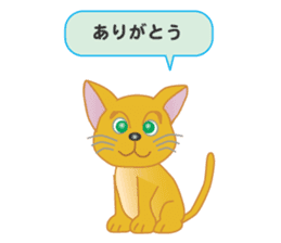 Orphan Kitty sticker #8421705