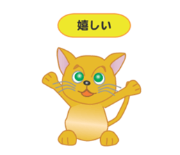 Orphan Kitty sticker #8421707