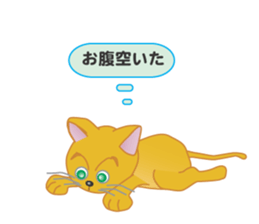 Orphan Kitty sticker #8421708