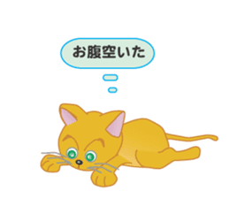 Orphan Kitty sticker #8421708