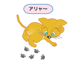 Orphan Kitty sticker #8421709
