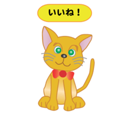 Orphan Kitty sticker #8421710