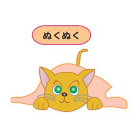 Orphan Kitty sticker #8421712