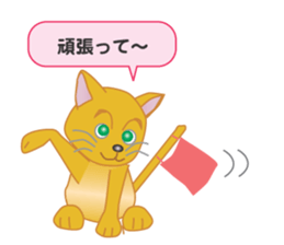 Orphan Kitty sticker #8421715