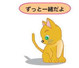 Orphan Kitty sticker #8421718
