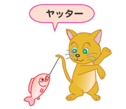 Orphan Kitty sticker #8421726