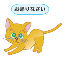 Orphan Kitty sticker #8421729