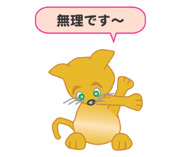 Orphan Kitty sticker #8421736