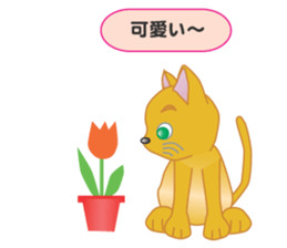 Orphan Kitty sticker #8421738