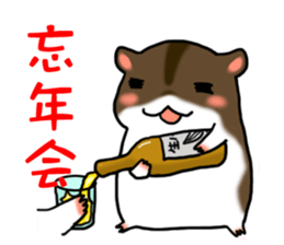 Takitarou winter sticker #8421794