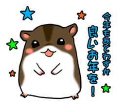 Takitarou winter sticker #8421796