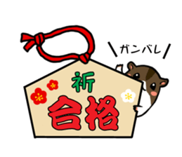 Takitarou winter sticker #8421804