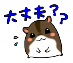 Takitarou winter sticker #8421808