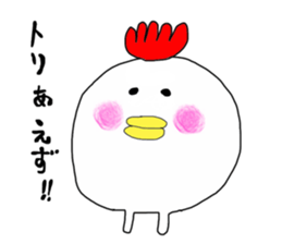 sashimi's sticker part3 sticker #8421906