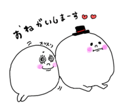 sashimi's sticker part3 sticker #8421917