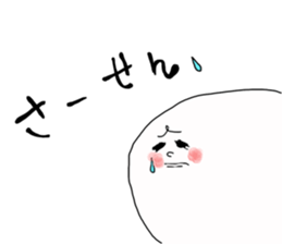 sashimi's sticker part3 sticker #8421919