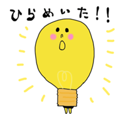 sashimi's sticker part3 sticker #8421927