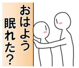 Earnestly "wall Don" sticker #8421940