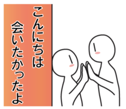 Earnestly "wall Don" sticker #8421941