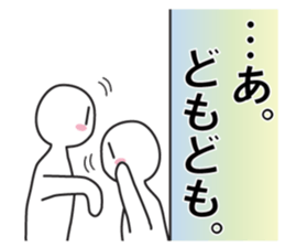 Earnestly "wall Don" sticker #8421943