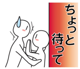 Earnestly "wall Don" sticker #8421944