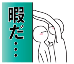 Earnestly "wall Don" sticker #8421947