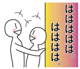 Earnestly "wall Don" sticker #8421951