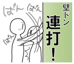 Earnestly "wall Don" sticker #8421953