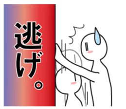 Earnestly "wall Don" sticker #8421955