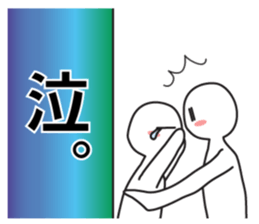 Earnestly "wall Don" sticker #8421956