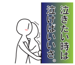 Earnestly "wall Don" sticker #8421957