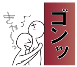 Earnestly "wall Don" sticker #8421958