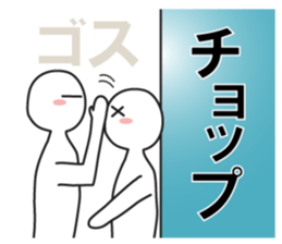 Earnestly "wall Don" sticker #8421959