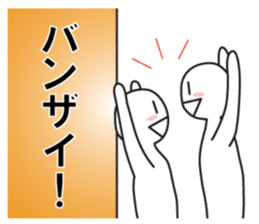 Earnestly "wall Don" sticker #8421960