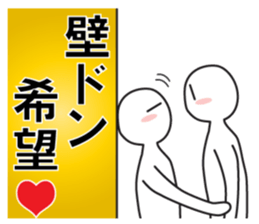 Earnestly "wall Don" sticker #8421962