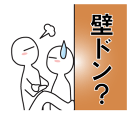 Earnestly "wall Don" sticker #8421963