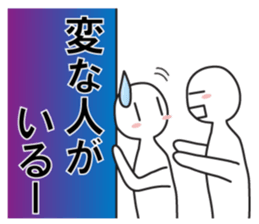 Earnestly "wall Don" sticker #8421964