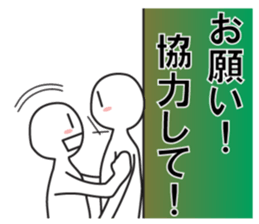 Earnestly "wall Don" sticker #8421965