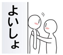 Earnestly "wall Don" sticker #8421967