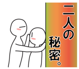 Earnestly "wall Don" sticker #8421968