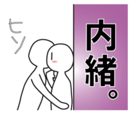 Earnestly "wall Don" sticker #8421969