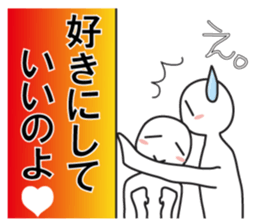 Earnestly "wall Don" sticker #8421971