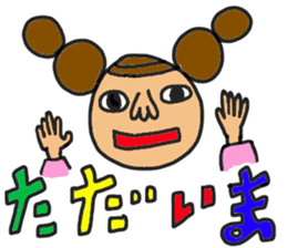 MARObonbon's room 2 sticker #8422038