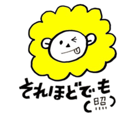 LION LION Sticker sticker #8422180