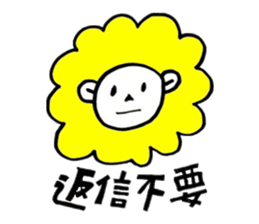 LION LION Sticker sticker #8422189