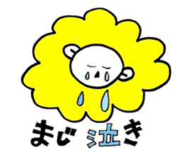 LION LION Sticker sticker #8422197