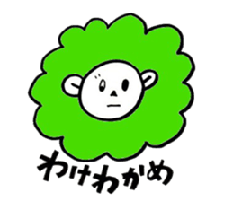 LION LION Sticker sticker #8422207