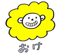 LION LION Sticker sticker #8422209