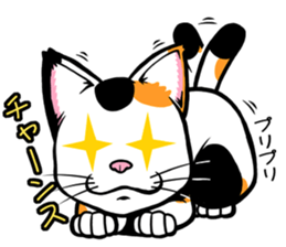 This Mi-ke cat name is korosuke. sticker #8422353