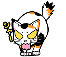 This Mi-ke cat name is korosuke. sticker #8422356